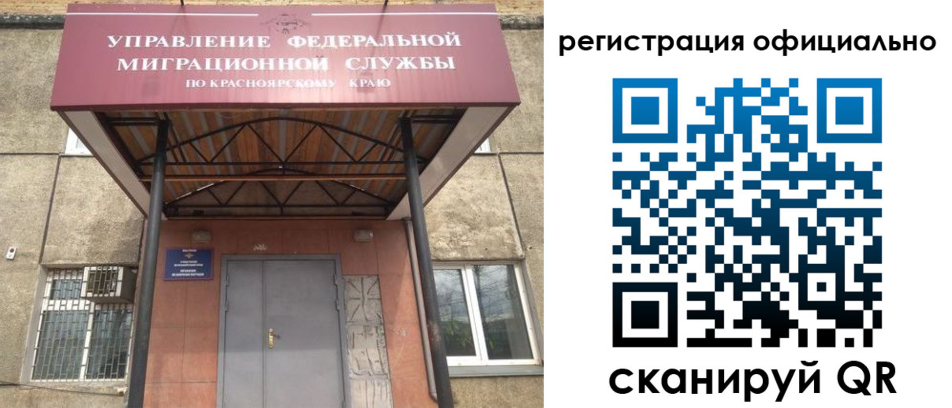 регистрация в Богдановиче