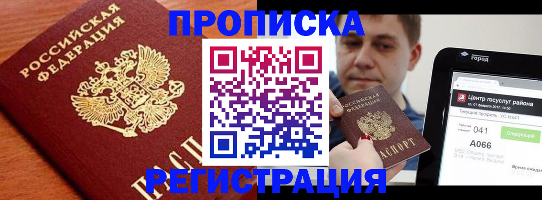 пропишу в квартире в Богдановиче
