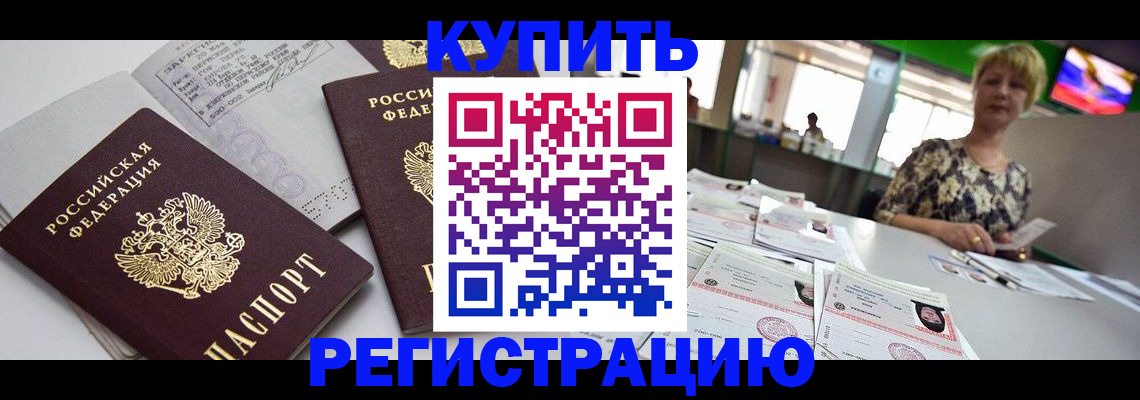 временная регистрация в квартире в Богдановиче