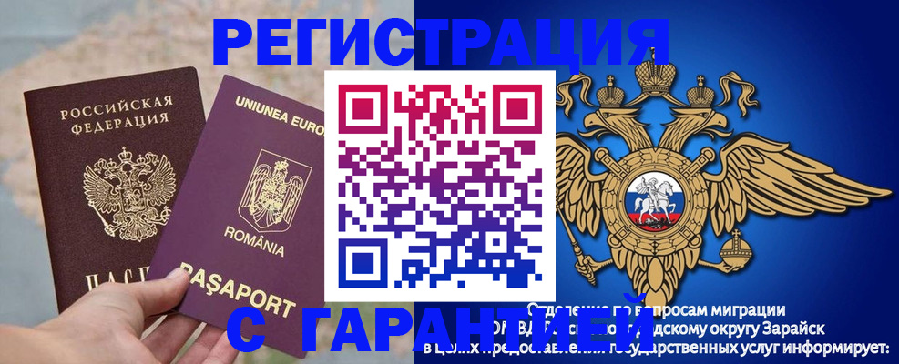 купить прописку в Богдановиче